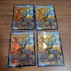 2026年最新】モルトドリーム 4枚の人気アイテム - メルカリ