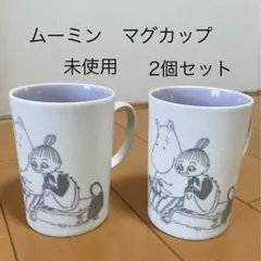 未使用　ムーミン マグカップ YAMAKA ヤマカ 2個セット　ペア　ミィミムラ
