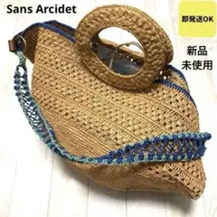 希少 サンアルシデ かごバッグ フリンジ装飾 ドット柄裏地 持ち手 