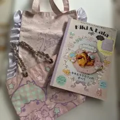 Kiki & Lala cafe レシピ本とトートバッグセット&チェーン付バッグのサムネイル