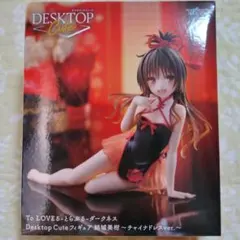 To LOVEる-とらぶる-ダークネス フィギュア まとめ売り To LOVEる-とらぶる-ダークネス フィギュア 11個まとめ売り