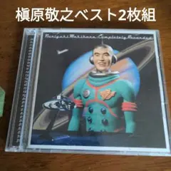 槇原敬之
