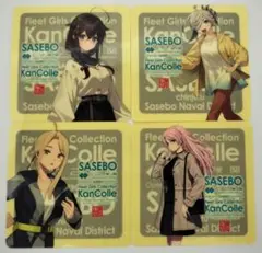 2026年最新】艦これ 時雨 シールの人気アイテム - メルカリ