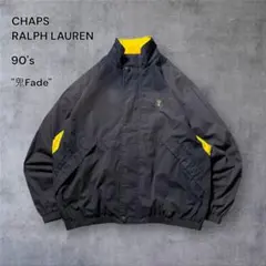 1822古着90年代CHAPSラルフローレンナイロンジャケット雰囲気系鬼フェード