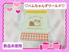 新品】平成レトロ ハムちゃんずワールド ポケコレ ファイル メモ