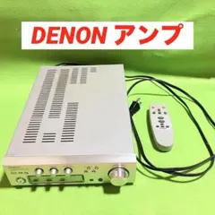 YAMAHA デジタルアンプ AP-U70 本体 リモコン等付き - メルカリ
