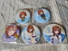 五等分の花嫁 中野三玖 缶バッジ 5個セット
