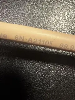 オーディオアクセサリー中心　しゃあさん様 リクエスト 2点 まとめ商品