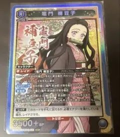 2026年最新】ユニオンアリーナ 鬼滅の刃 胡蝶しのぶの人気アイテム