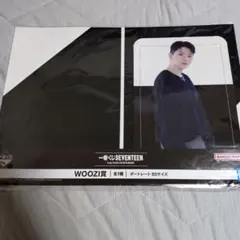 SEVENTEEN 一番くじ ポートレート ウジ