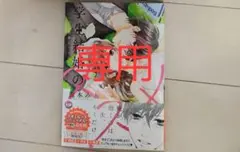 【専用】りらぼ~様