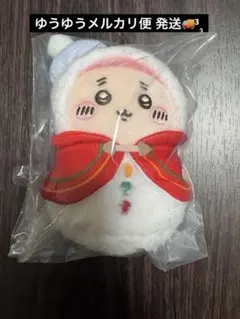 【未開封】ちいかわ 雪だるまマスコット 古本屋 E賞