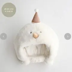 しまむら　モリノリンクル　kimari コラボ　クリスマス　雪だるま　帽子