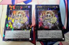 2026年最新】ウルトラパラレルの人気アイテム - メルカリ