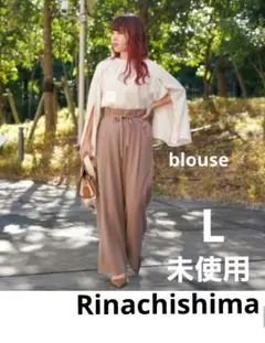 【未使用】しまむら Rinachishima スリットパールブラウス 濃白