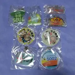 街ガチャin船橋　3弾　アクキー　8つ