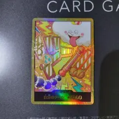 ワンピースカード ナミ パラレル ゼウス 金ドン - メルカリ