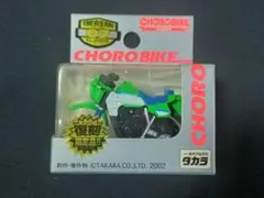 VANCAB様 リクエスト 2点 まとめ商品