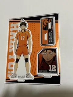 ハイキュー　山口忠 アクリルスタンド