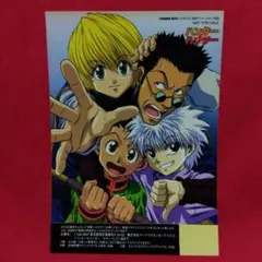非売品 1999年 希少 ハンターハンター トレカ HUNTER×HUNTER - メルカリ