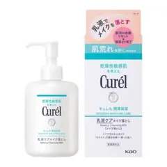 キュレル　潤浸保湿　乳液ケアメイク落とし　２００ｍｌのサムネイル
