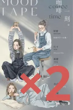 はなこ様 リクエスト 2点 まとめ商品