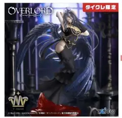 タイクレ限定 アルベド OVERLOAD 純白の悪魔ver.