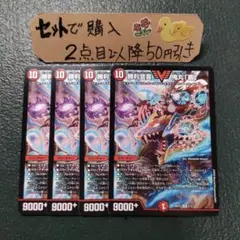 2026年最新】鬼丸 覇の人気アイテム - メルカリ