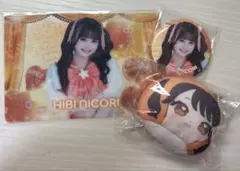 2025年最新】Ilife おまんじゅうの人気アイテム - メルカリ