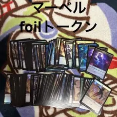MTG ファンタスティッカー用構築物トークン 4枚 サージ foil 英語版