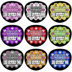 2026年最新】うちわ文字 ハングル ファンサの人気アイテム - メルカリ