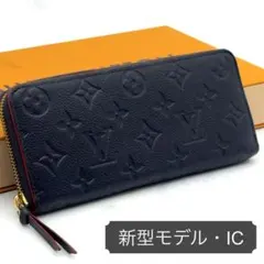 最高級美品✨ルイヴィトン アンプラント クレマンス ジッピーウォレット マリーヌ