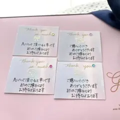 《KP》サンキューカード　手書き　36枚　サンクスカード　【匿名配送】ストーン付