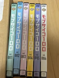 モブサイコ100 Ⅱ （2期）DVD 全6巻 全巻セット - メルカリ