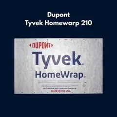 DUPONT TYVEK® 210 デュポン　タイベック®　切売　グランドシートのサムネイル