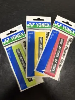 YONEX AC103 ウエットスーパーグリップ3色セット