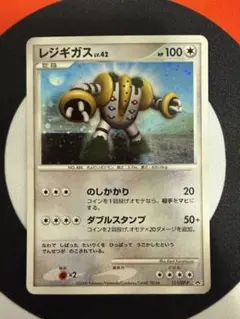 フライゴン マクドナルドプロモカード 125/PCG-P(極美品) - メルカリ