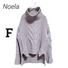 ノエラ Noela タートル ニット ライラック 前後差 サイドスリット 長袖