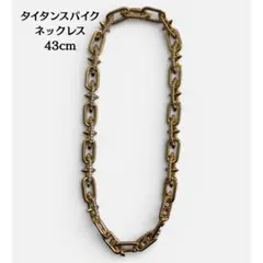 登坂広臣着用 タイタンスパイク　パール　リング 登坂広臣着用 タイタンスパイク パール リング - メルカリ