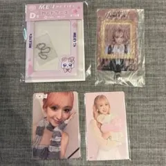 ミーアイ ME:I まとめ売り 山本すず SUZU