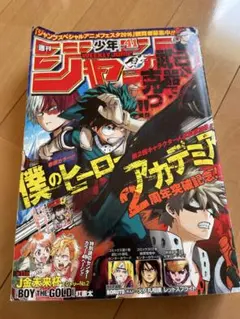 僕のヒーローアカデミア 2巻 初版帯付き ジャンパラ付き - メルカリ