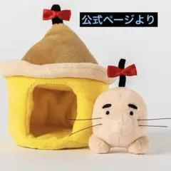 2026年最新】どせいさんひざたけぬいぐるみの人気アイテム - メルカリ