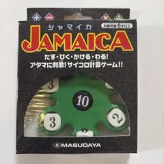 MASUDAYA サイコロ計算ゲーム JAMAICA 箱入り 知育ゲーム