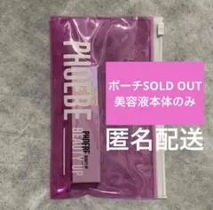 PHOEBE まつげ美容液 フィービー アイラッシュセラムのサムネイル