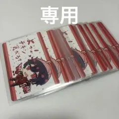 専用　カラフルピーチ　ゆあんくん　トレカ19枚　カラフルピ－チミュージアム