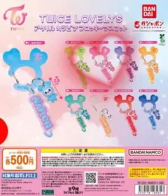 TWICE LOVELYS アクリル カラビナフロッキーマスコット モモ