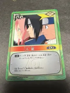 ナルトカード、作-114、レア、四人一組 ナルトカード、作-114、レア、四人一組 - メルカリ