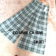 【新品】COMME CA ISM オリーブグリーン チェック ワイドパンツ