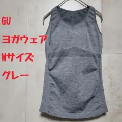 GU スポーツウェア Mサイズ グレー【Y14】