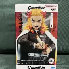 Grandista 煉獄杏寿郎 フィギュア